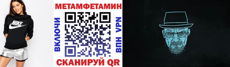 Амфетамин Premium  МЕГА ONION  дарк нет формула  Новокузнецк 