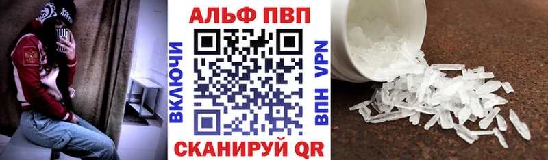 даркнет сайт Новокузнецк Alfa_PVP Соль