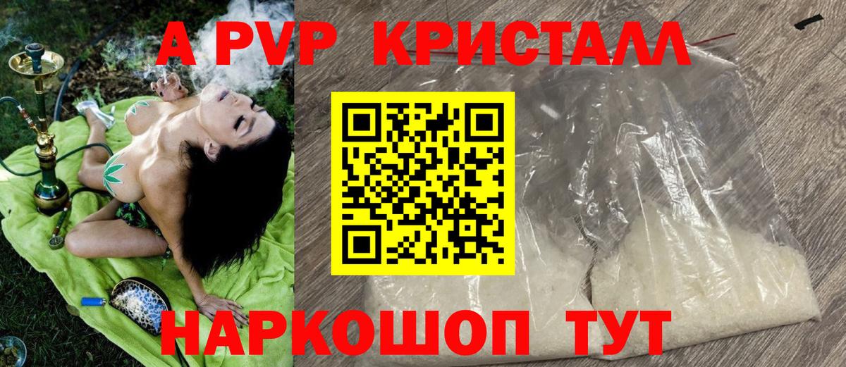 Конопля  ГАШИШ  Cocaine  Новокузнецк  ГЕРОИН  ГАШ  Мефедрон   Вейп ТГК  Вход с VPN  Канабис  Меф 