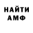 КЕТАМИН VHQ oggybodoggy
