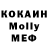 КЕТАМИН VHQ Jonny Kot