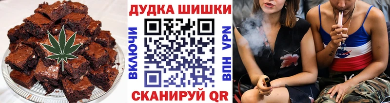 купить   Новокузнецк  Печенье с ТГК конопля 