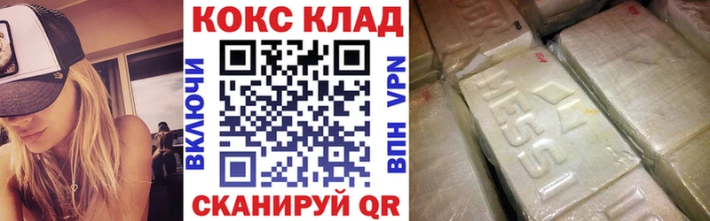 как найти закладки  Новокузнецк  MEGA ONION  COCAIN Колумбийский 