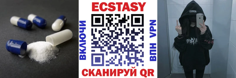 OMG как войти  Новокузнецк  ЭКСТАЗИ 280мг  закладка 