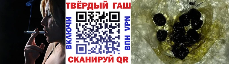 ГАШИШ 40% ТГК  Новокузнецк 