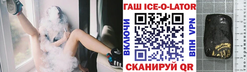 ГАШ хэш Новокузнецк