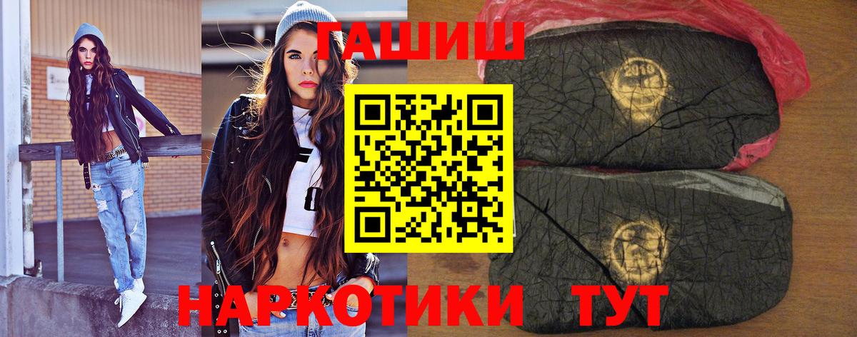 ГАШИШ VHQ Новокузнецк