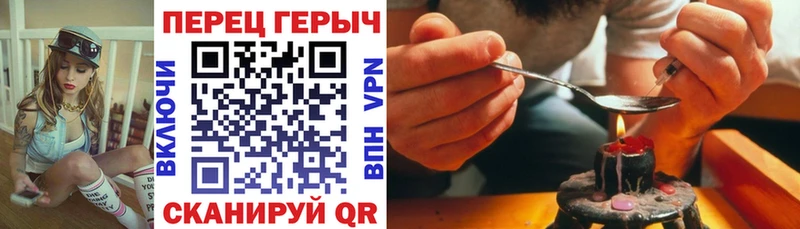 наркотики  hydra сайт  Героин хмурый  Новокузнецк 
