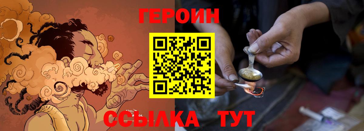 Канабис Новокузнецк