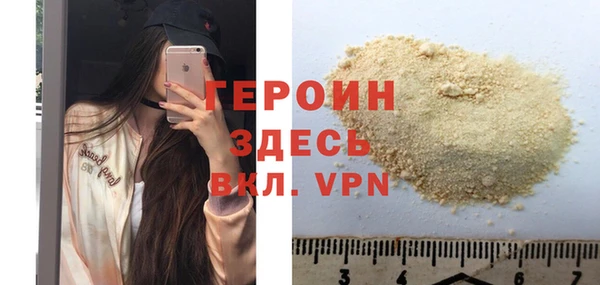 кокаин перу Белокуриха