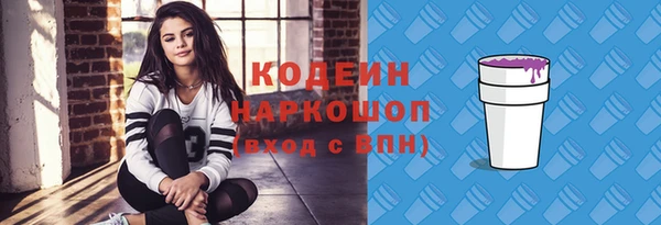 меф VHQ Белоозёрский