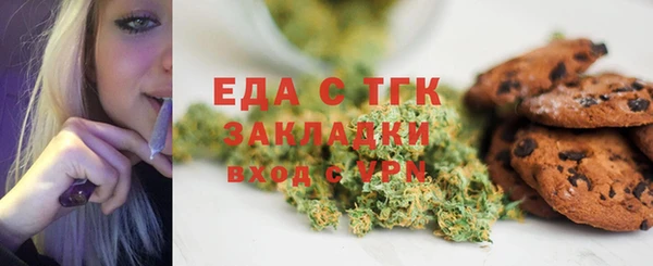 молекула духа Богородск