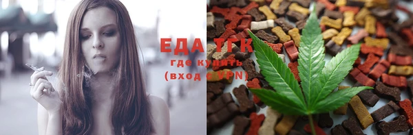 меф VHQ Белоозёрский