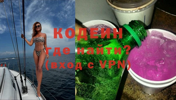 кокаин перу Белокуриха