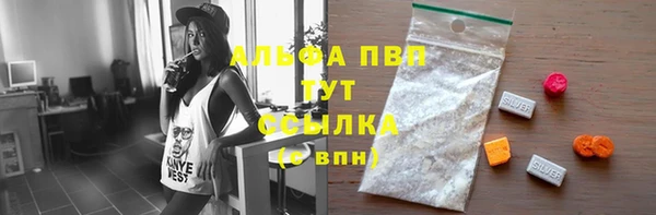 меф VHQ Белоозёрский