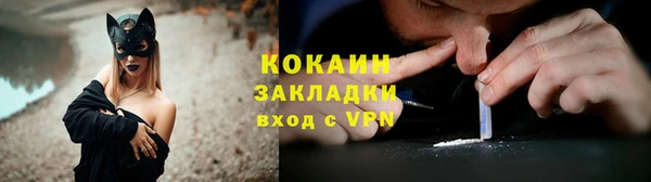 кокаин перу Белокуриха