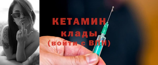 трава Бежецк