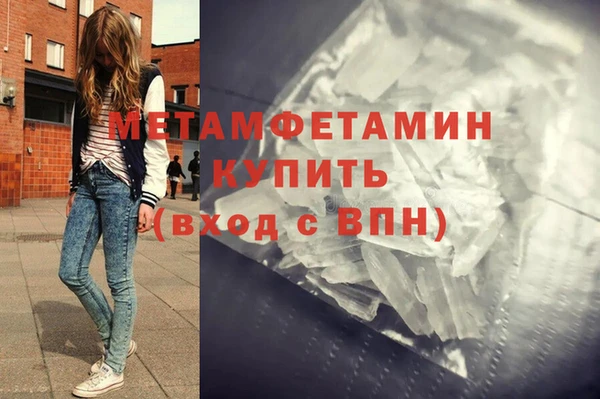 молекула духа Богородск