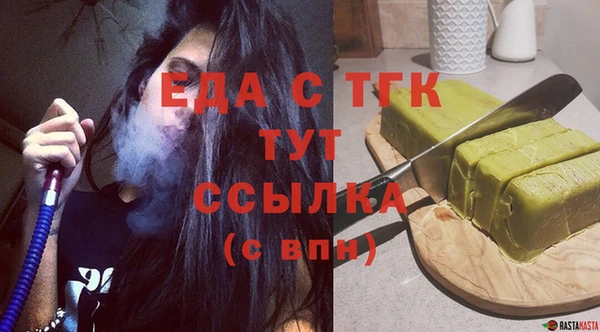 молекула духа Богородск