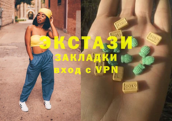 меф VHQ Белоозёрский