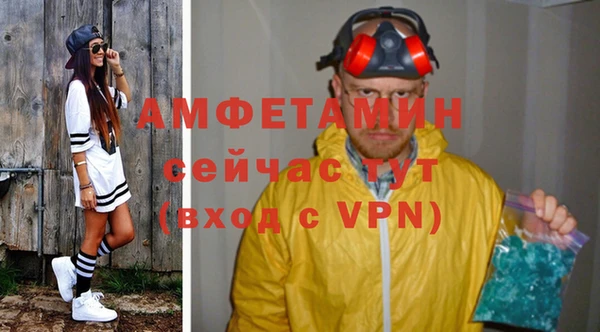 амф Беломорск