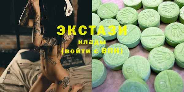 молекула духа Богородск