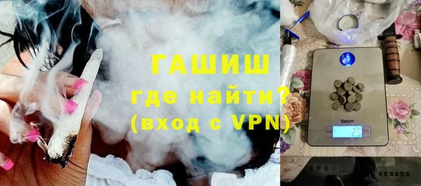 меф VHQ Белоозёрский