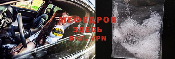 амф Беломорск