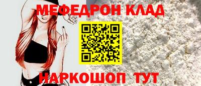 mdma Чебоксары