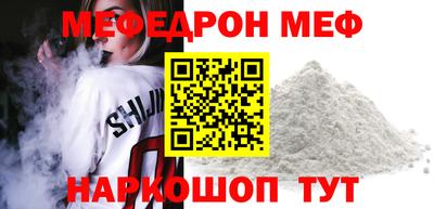 mdma Чебоксары