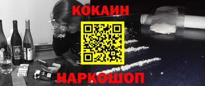 меф VHQ Чебаркуль