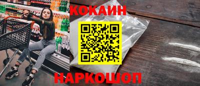 героин Чапаевск
