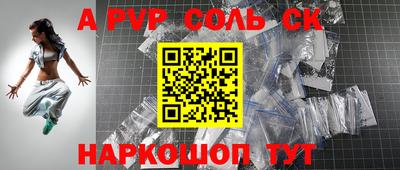 меф VHQ Чебаркуль
