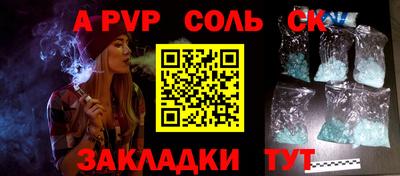 героин Чапаевск
