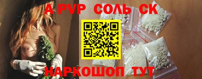 меф VHQ Чебаркуль