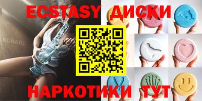 меф VHQ Чебаркуль