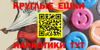 mdma Чебоксары
