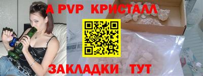 mdma Чебоксары