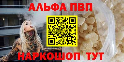 меф VHQ Чебаркуль