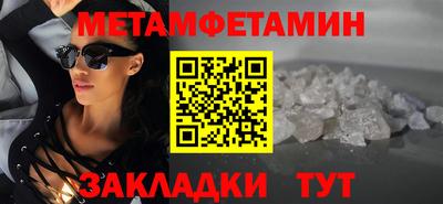 меф VHQ Чебаркуль
