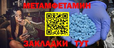 mdma Чебоксары