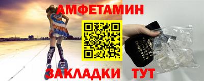 героин Чапаевск