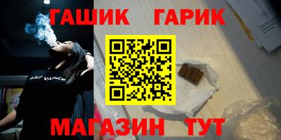 героин Чапаевск