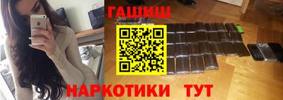 героин Чапаевск