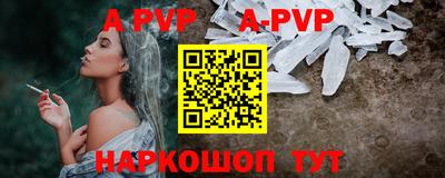меф VHQ Чебаркуль