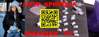 mdma Чебоксары