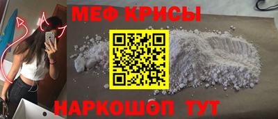 меф VHQ Чебаркуль