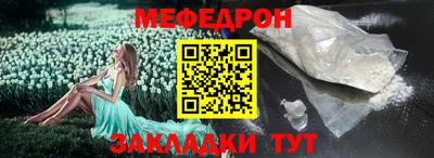 меф VHQ Чебаркуль