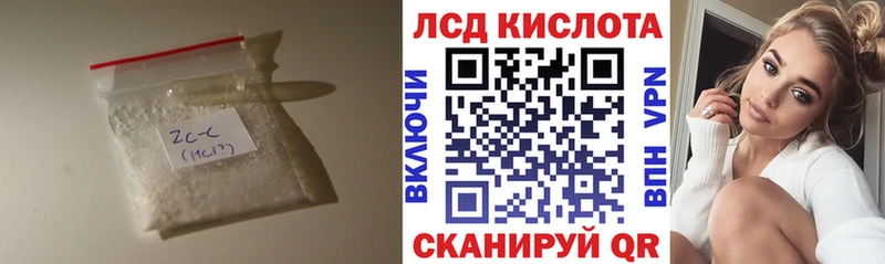 хочу наркоту  Новокузнецк  shop как зайти  Лсд 25 экстази кислота 