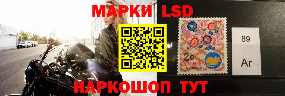 LSD-25 экстази ecstasy Новокузнецк